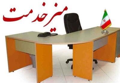 برپایی میز خدمت وزارت اقتصاد در کیش با هدف حمایت از کسب و کارها