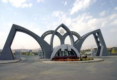  ۸ استاد دانشگاه ارومیه در جمع یک درصد دانشمندان پراستناد جهان اسلام