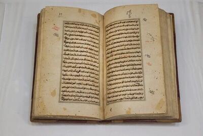 نسخه خطی یک کتاب اهدایی رهبر شهید به کتابخانه حرم رضوی در مشهد رونمایی شد