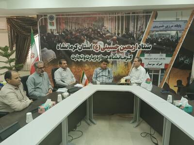  ظرفیت هنرمندان و رسانه‌ها برای خدمت فرهنگی به زائران اربعین در کرمانشاه بسیج می‌شود