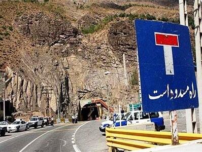  جاده هراز برای دومین روز متوالی همچنان مسدود است