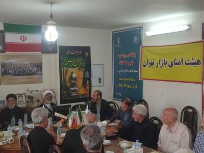 بهرهگیری شورای عالی انقلاب فرهنگی از ظرفیت نخبگانی بازار برای حل مسائل