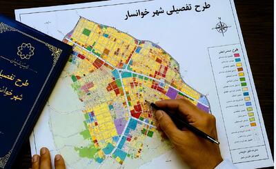 شهردار: طرح تفصیلی خوانسار، مسیر توسعه پایدار این شهر را هموار میکند