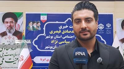 فیلم | ارتقای مدیریت درمان تامین اجتماعی بوشهر به تیپ یک ستادی