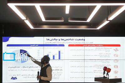 گذار از «جزیرههای اداری» به «زیستبوم یکپارچه»؛ تحول در حکمرانی با اکوسیستم دیجیتال دولت