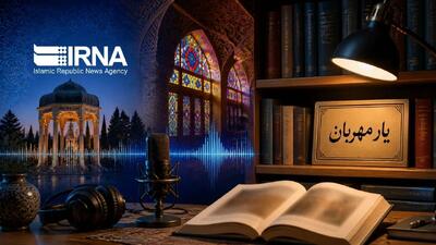  از دیار حبیب، روایت پیر دلداده حسین (ع)