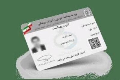  صدور ۵۳۶ کارت سلامت برای موکب‌داران اربعین حسینی در خوزستان