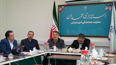  شبکه استانی میراث‌بانان افتخاری در همدان تشکیل می‌شود