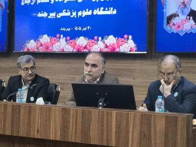  پزشک خانواده؛ نسخه جدید نظام سلامت برای کاهش هزینه‌های درمان