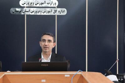 دوران ارزیابیهای فرمایشی در لرستان تمام شد