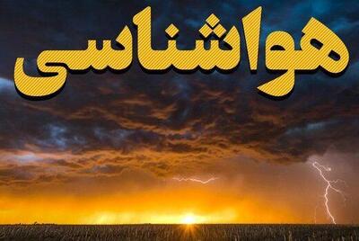  این 10 استان منتظر باران جدید باشند + اسامی