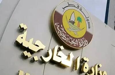 قطر 2 نامه به سازمان ملل و شورای امنیت درباره آنچه «حملات ایران» به خاک این کشور خوانده، نوشت