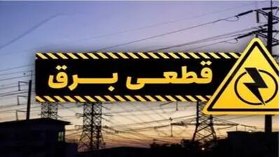  الزام جدید برای اصناف مشهد؛ تعطیلی از ساعت ۱۴ تا ۱۷