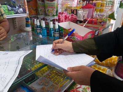  بیش از ۱۹ هزار بازرسی و تشکیل ۲ هزار پرونده تخلف در بازار هرمزگان