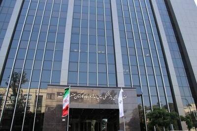  استعفای دسته جمعی تمام اعضای هیئت‌رئیسه صندوق‌های بازنشستگی، پس‌انداز و رفاه کارکنان صنعت نفت