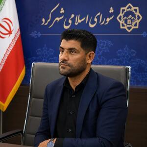 ارائه عملکرد مالی مدیریت شهری شهرکرد