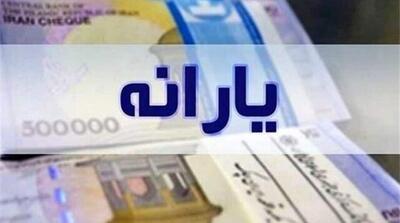  یارانه دهک‌های چهارم تا نهم واریز شد - مردم سالاری آنلاین