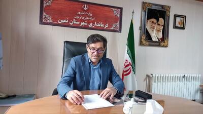  برنامه ریزی منسجم فرهنگی و آموزشی برای پیشگیری از مواد مخدر در نمین