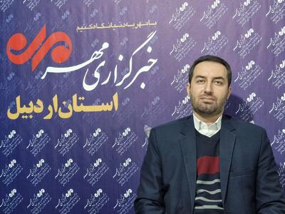 وقوع رعدوبرق و خطر سیلاب در نواحی مرکزی، جنوبی و کوهستانی استان اردبیل