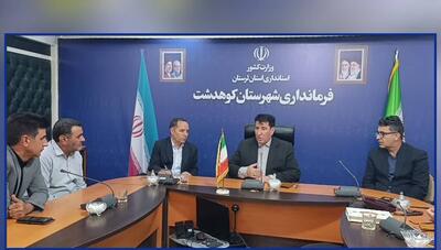 بسیج ظرفیت نانواییهای کوهدشت برای خدمترسانی به زائران اربعین