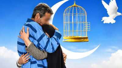  آزادی ۲۴ زندانی مالی در اردبیل با گذشت ۵۴ میلیارد تومانی شکات