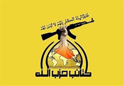 حمایت گردان های حزبالله عراق از محاصره انصارالله بر بنادر عربستان