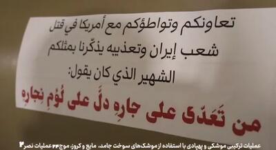  عملیات ترکیبی موشکی و پهپادی با استفاده از موشک‌های سوخت جامد و مایع و کروز علیه مواضع آمریکایی