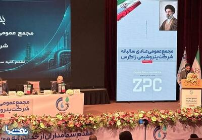  زاگرس در انتظار ابلاغ وزیر نفت برای جمع‌آوری گازهای سلمانگاز میدان سلمان ۱۰۰ روزه جمع می شود | نفت ما