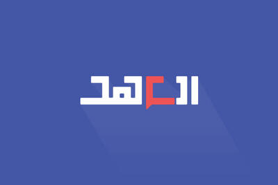  پیامدهای فاجعه‌بار بسته شدن باب المندب برای آمریکا و کشورهای خلیج فارس