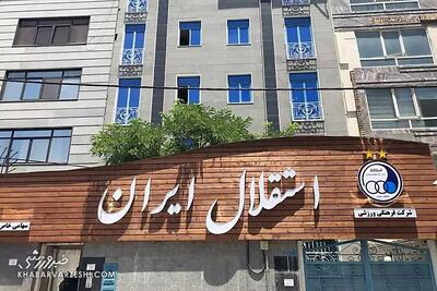  گزینه جدید استقلال با لکسوس رسید/ مقصد نهایی مشخص شد! +عکس - پارس فوتبال
