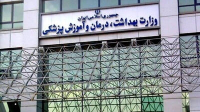 قاتل پنهان در گرما؛ ۵ کشته در پی شیوع تب کریمه کنگو