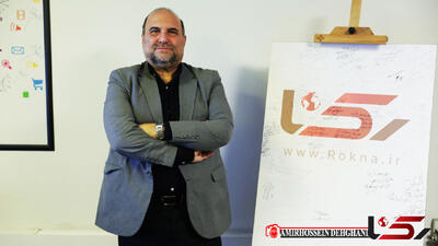  پلیس و برگ برنده در میدان داری رسانه ای