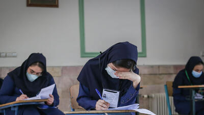 تغییر در تقویم امتحانات؛ هرمزگان از برگزاری آزمونهای نهایی مستثنی شد!