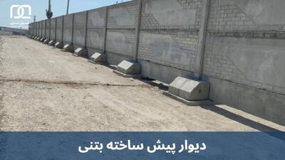 معرفی انواع دیوار پیش ساخته بتنی