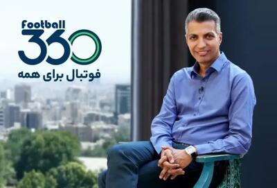  ساترا نقشی در فیلتر شدن پلتفرم «فوتبال ۳۶۰» نداشته است