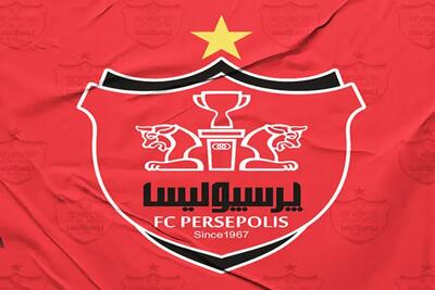  تغییر بزرگ در باشگاه پرسپولیس