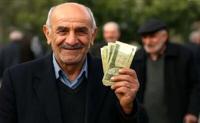  این بازنشستگان امروز منتظر واریزی باشند