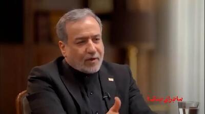  ببینید| ماجرای کد ۱۱۰ در جلسات شورای عالی امنیت ملی چه بود؟
