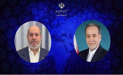  پیام تبریک وزیر امور خارجه ایران به رئیس جدید دفتر سیاسی حماس - سلام نو