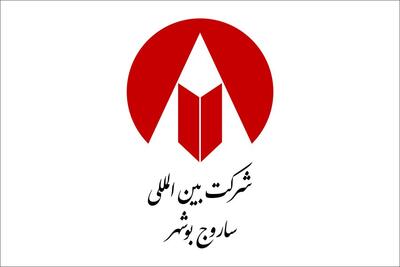 ساروج از رشد سودآوری با کاهش بهای تمامشده در گزارش ۶ ماهه خبر داد