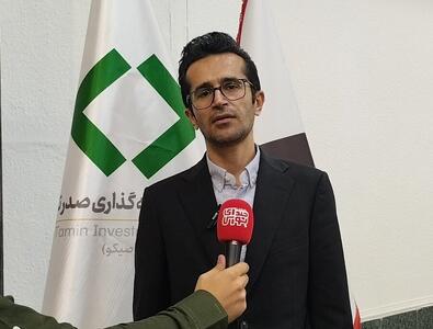  تصمیم جدید تاصیکو برای سهامداران/آخرین جزئیات پروژه‌های جدید