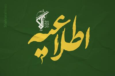اطلاعیه شماره ۳۸، ۳۹ و ۴۰ عملیات نصر ۲ سپاه | تخریب سامانه راداری دفاع موشکی، دادههای شرکت آمریکایی آمازون در بحرین و هلاکت تعدادی سرباز آمریکایی در اردن