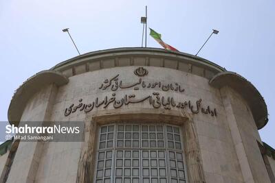 تمدید مهلت پرداخت مانده بدهی مالیات بر ارزش افزوده تا ۳۱ تیر ۱۴۰۵