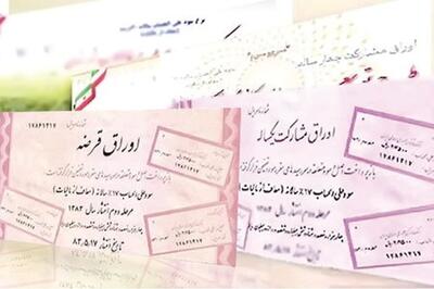 اتکای صرف به اوراق مالی پاسخگوی اجرای طرحهای عمرانی نیست