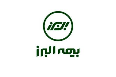  حق‌بیمه «البرز» در بهار دو برابر شد