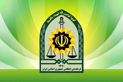  نیروی انتظامی هشدار داد: این ویدیو درباره حجاب  قدیمی و بازسازی شده است