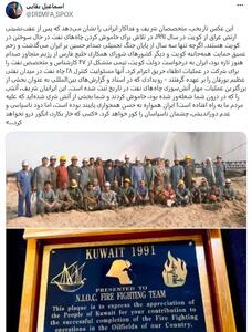  اسماعیل بقائی: میزبانی دشمنان ایران و همدستی با آنها نشانه ناسپاسی نسبت به گذشته آینده‌نگری است