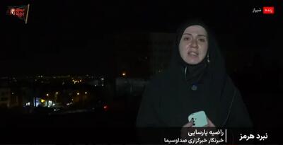  خبرنگار صداوسیما: دو نقطه در شرق و غرب شیراز هدف قرار گرفت + فیلم
