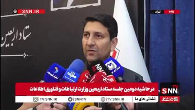  وزیر ارتباطات: زائران در عراق برای دریافت راهنمایی فارسی یا عربی می‌توانند از کدهای دستوری در بسترهای آماده‌شده استفاده کنند