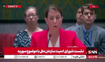  ادعا‌های بی پایه و اساس نماینده آمریکای تروریست در سازمان ملل / تکرار اتهام‌های توخالی درباره نقش ایران در منطقه